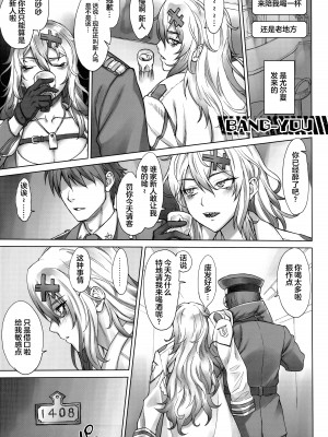 (C102) [エッチな指揮官の会 (よろず)] しこニケ(勝利の女神：NIKKE) [万籁山公园×SSTM汉化]_36