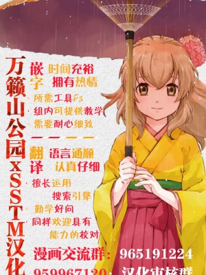 (C102) [エッチな指揮官の会 (よろず)] しこニケ(勝利の女神：NIKKE) [万籁山公园×SSTM汉化]_48