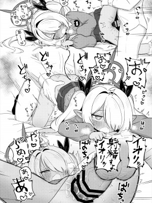 (C103) [ケモミミちゃん屋 (ーユがな)] イオリにスモックを着てもらいたい！ (ブルーアーカイブ)_17