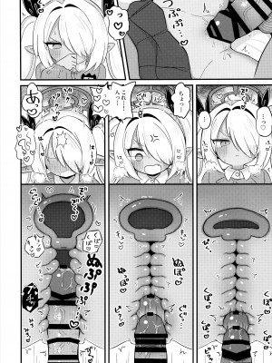 (C103) [ケモミミちゃん屋 (ーユがな)] イオリにスモックを着てもらいたい！ (ブルーアーカイブ)_11