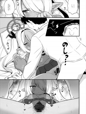 (C103) [ケモミミちゃん屋 (ーユがな)] イオリにスモックを着てもらいたい！ (ブルーアーカイブ)_10
