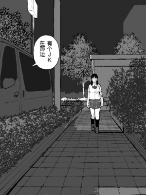 [しにものぐるい (ヌノヘチマ)] レイプブラザーズ[配菜機翻漢化組]_002