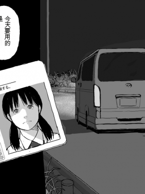 [しにものぐるい (ヌノヘチマ)] レイプブラザーズ[配菜機翻漢化組]_006
