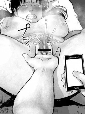 [しにものぐるい (ヌノヘチマ)] レイプブラザーズ[配菜機翻漢化組]_016