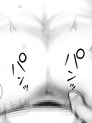 [しにものぐるい (ヌノヘチマ)] レイプブラザーズ[配菜機翻漢化組]_030