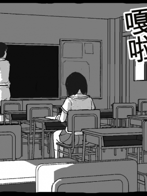 [しにものぐるい (ヌノヘチマ)] 女学生VSオーク集団[配菜機翻漢化組]_005