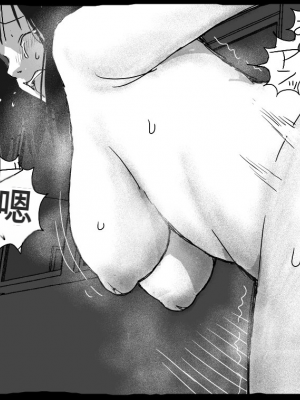 [しにものぐるい (ヌノヘチマ)] 女学生VSオーク集団[配菜機翻漢化組]_044