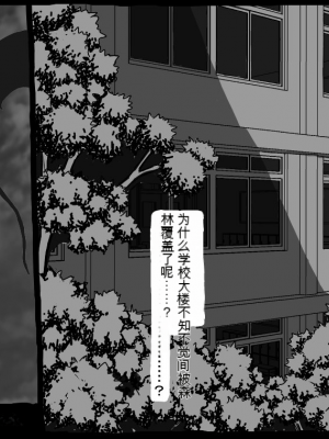 [しにものぐるい (ヌノヘチマ)] 女学生VSオーク集団[配菜機翻漢化組]_063