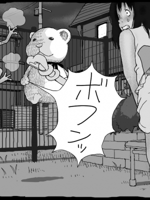 [しにものぐるい (ヌノヘチマ)] 魔法少女まなみちゃん[配菜機翻漢化組]_028