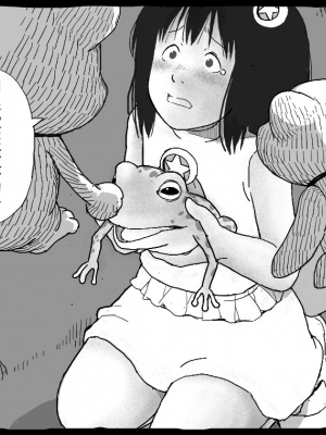 [しにものぐるい (ヌノヘチマ)] 魔法少女まなみちゃん[配菜機翻漢化組]_031