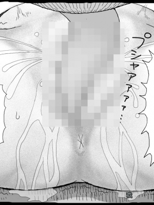 [しにものぐるい (ヌノヘチマ)] 魔法少女まなみちゃん[配菜機翻漢化組]_040