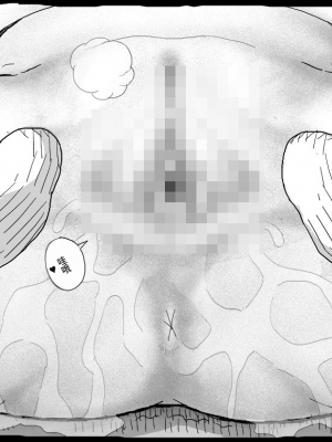 [しにものぐるい (ヌノヘチマ)] 魔法少女まなみちゃん[配菜機翻漢化組]_041