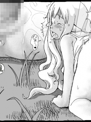[しにものぐるい (ヌノヘチマ)] 魔法少女まなみちゃん[配菜機翻漢化組]_065