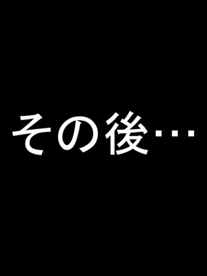 [しにものぐるい (ヌノヘチマ)] 魔法少女まなみちゃん[配菜機翻漢化組]_070