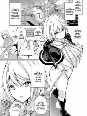 [鳳まひろ] 性的好奇心 〜ラブホでハーレム膣くらべ〜_004