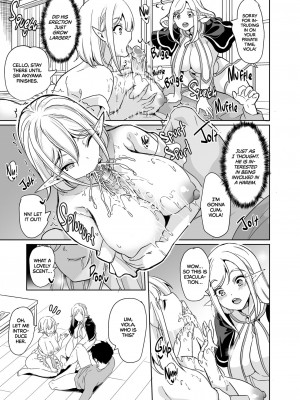 [鳳まひろ] 性的好奇心 〜ラブホでハーレム膣くらべ〜_012