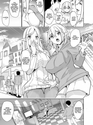 [鳳まひろ] 性的好奇心 〜ラブホでハーレム膣くらべ〜_014