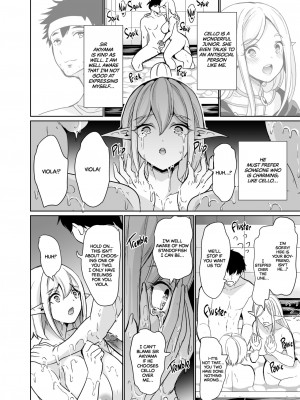 [鳳まひろ] 性的好奇心 〜ラブホでハーレム膣くらべ〜_017