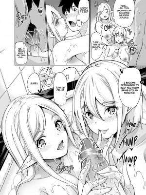 [鳳まひろ] 性的好奇心 〜ラブホでハーレム膣くらべ〜_019