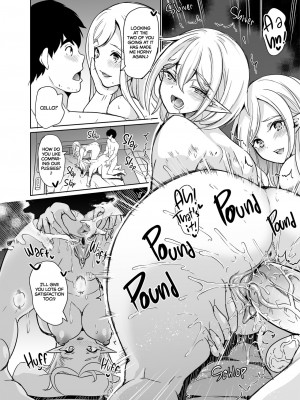[鳳まひろ] 性的好奇心 〜ラブホでハーレム膣くらべ〜_035