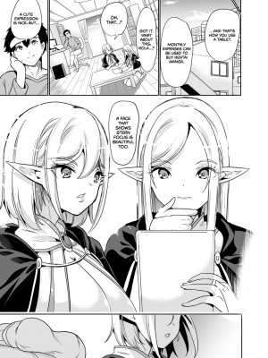 [鳳まひろ] 性的好奇心 〜ラブホでハーレム膣くらべ〜_044