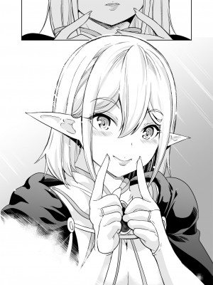 [鳳まひろ] 性的好奇心 〜ラブホでハーレム膣くらべ〜_045