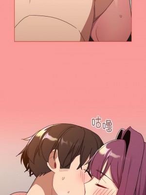 分組換換愛 83-84話_83_10