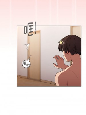 分組換換愛 83-84話_84_07