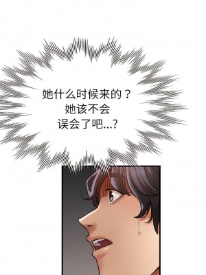 瑜珈初體驗 40-41話_40_02