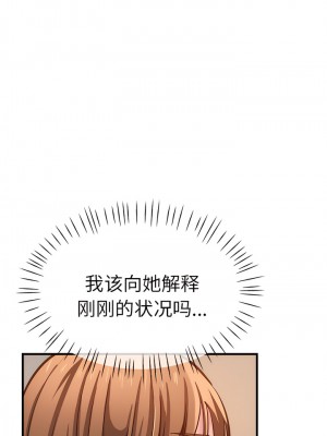 瑜珈初體驗 40-41話_40_03