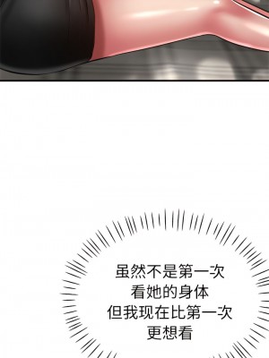 瑜珈初體驗 40-41話_40_06
