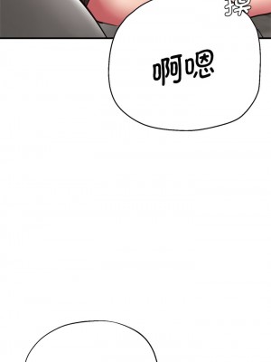瑜珈初體驗 40-41話_41_01