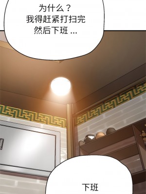 瑜珈初體驗 40-41話_41_08