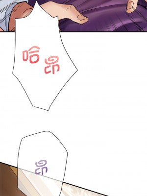 瑜珈初體驗 40-41話_41_10