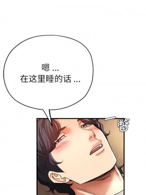瑜珈初體驗 40-41話_41_11