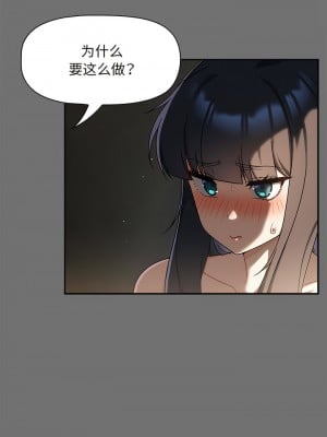 歡迎加入粉絲團！ 29-30話_29_1