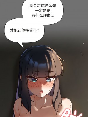 歡迎加入粉絲團！ 29-30話_29_2