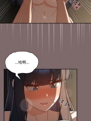 歡迎加入粉絲團！ 29-30話_29_4