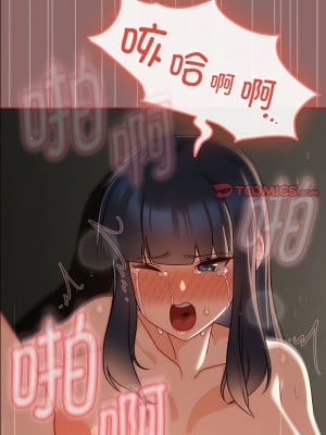 歡迎加入粉絲團！ 29-30話_30_1