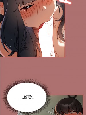 歡迎加入粉絲團！ 29-30話_30_9