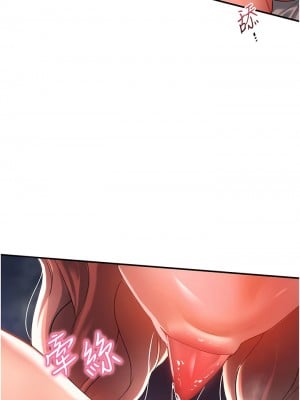 請滑入解鎖 70-71話[完結]_70_08