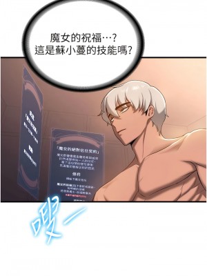 搶女友速成班 18-19話_18_04