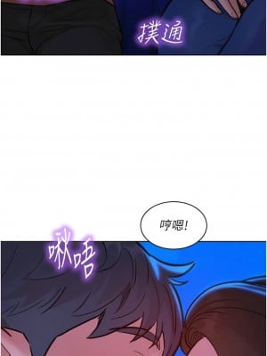 友情萬睡 60-61話_60_02
