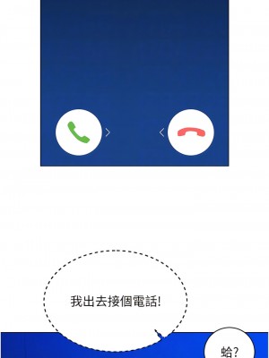 友情萬睡 60-61話_60_05