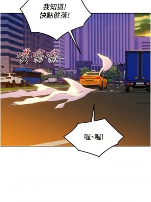 友情萬睡 60-61話_60_07