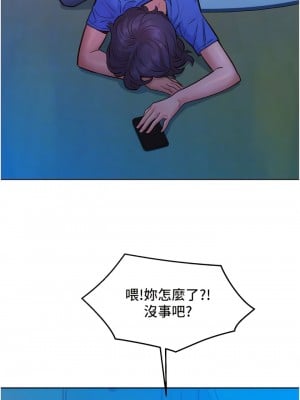 友情萬睡 60-61話_60_08