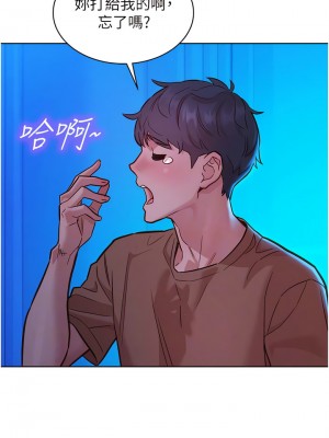 友情萬睡 60-61話_60_11