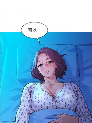 友情萬睡 60-61話_60_13