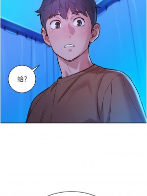 友情萬睡 60-61話_61_01