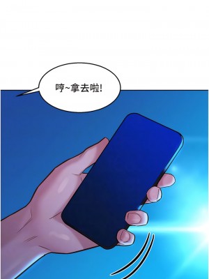 友情萬睡 60-61話_61_02